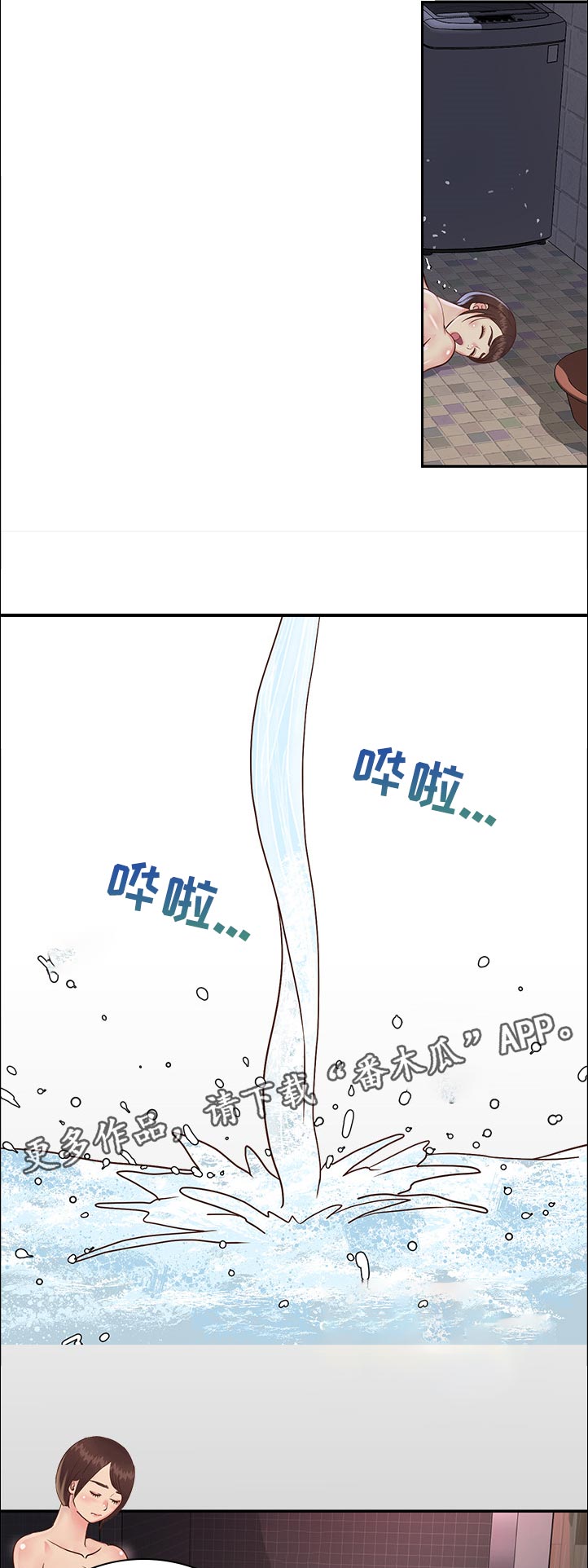 非亲姐妹漫画,第36章：特殊5图