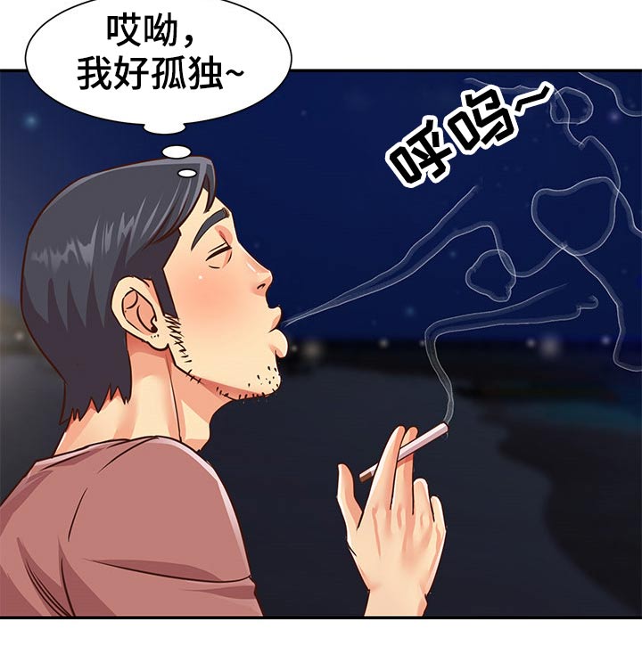 非亲姐妹漫画,第59章：沙滩美女4图