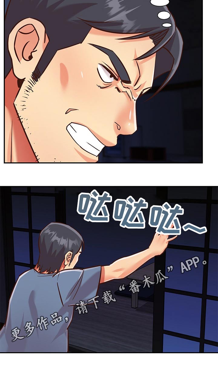 非亲姐妹爱奇艺漫画,第74章：跑路2图