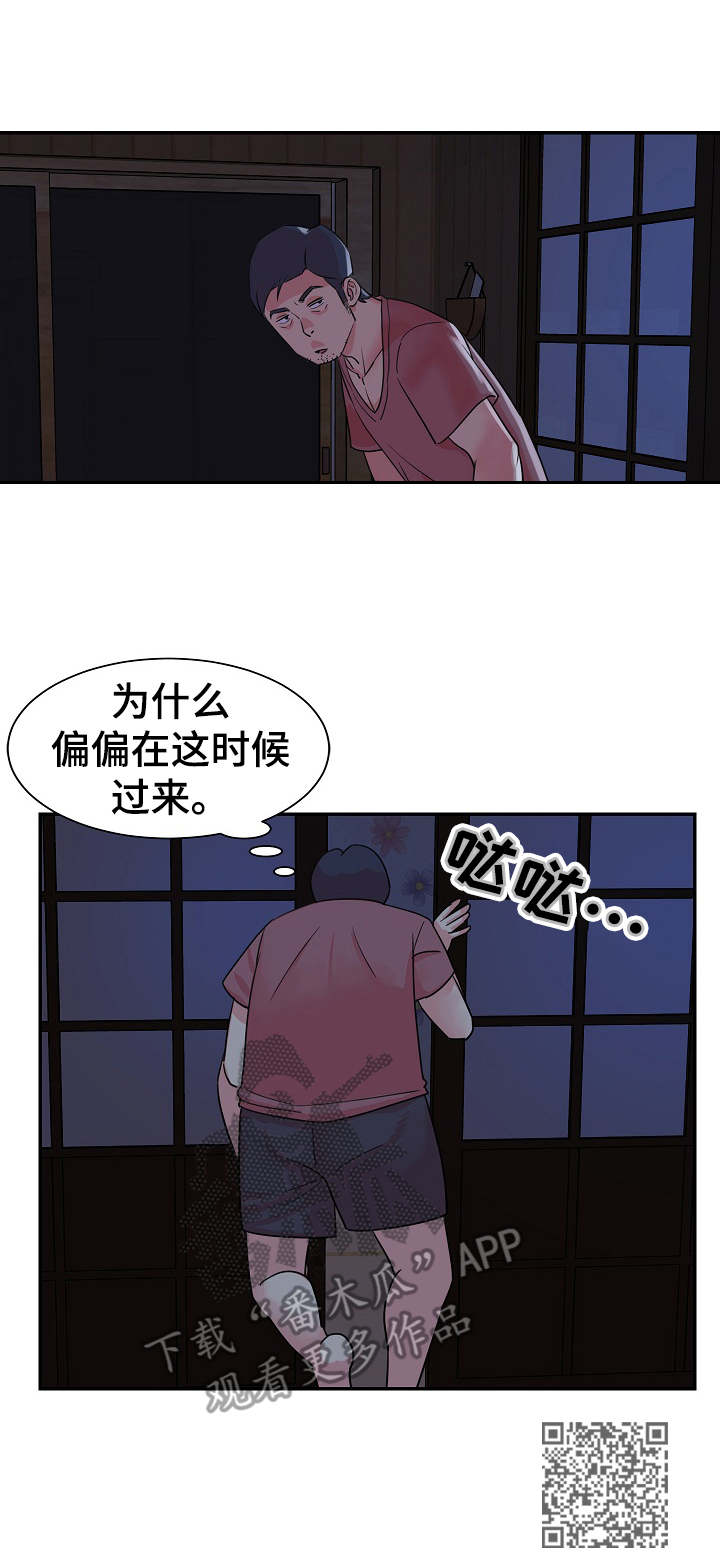 非亲姐妹电视剧全集免费播放漫画,第13章：访客4图