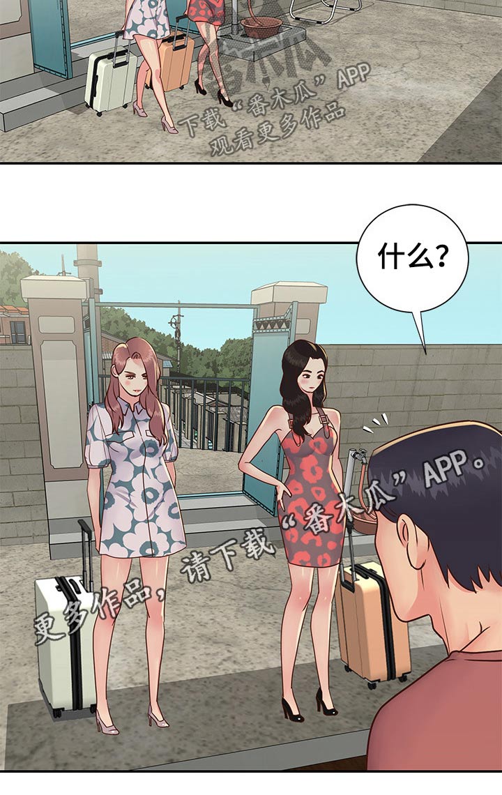 非亲姐妹漫画,第47章：两位1图