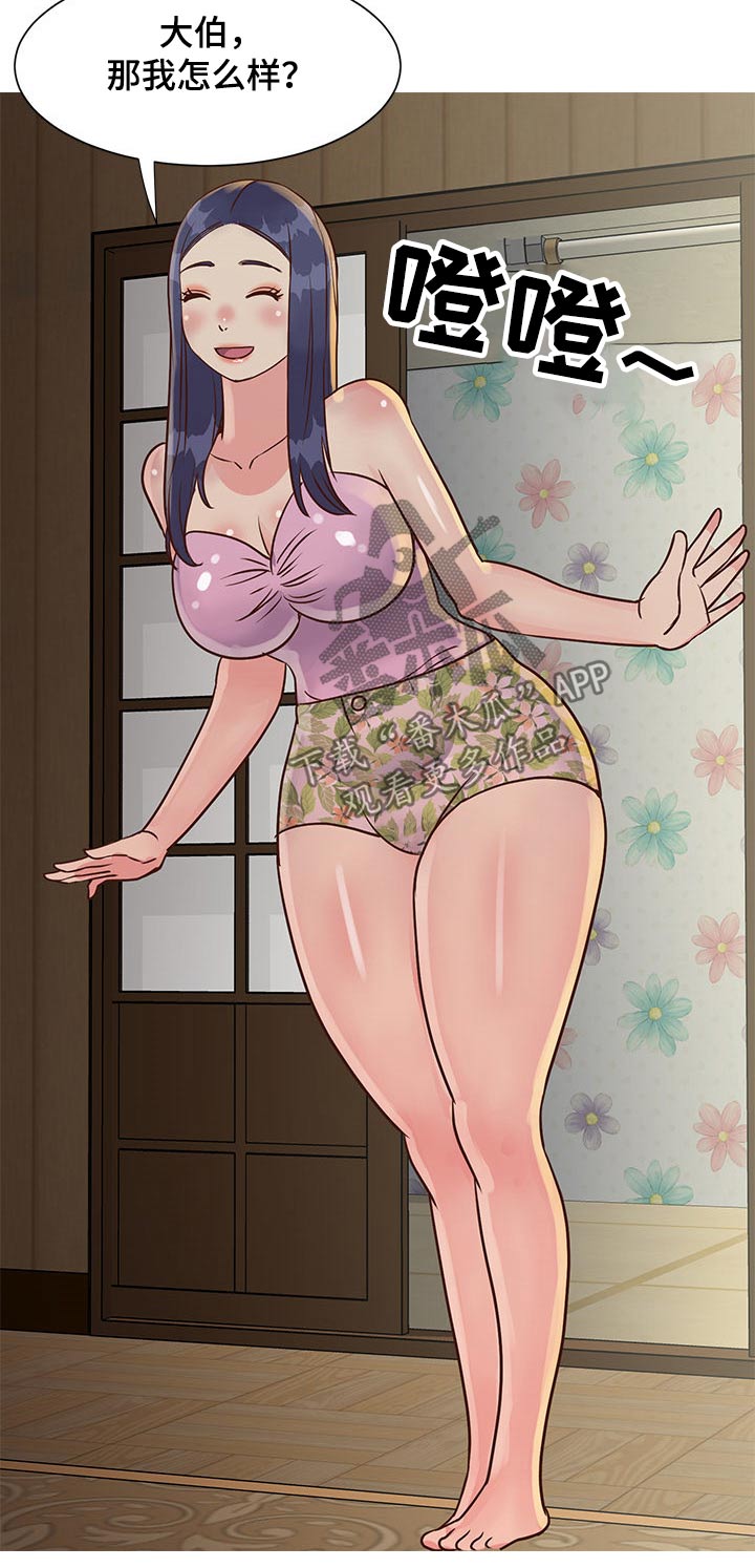 非亲姐妹漫画,第52章：面试上班3图