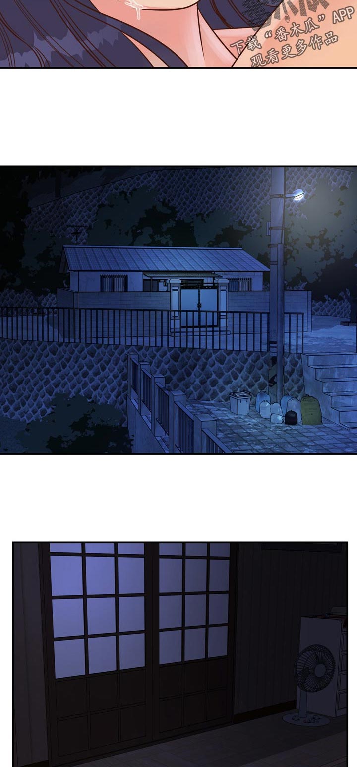 非亲姐妹漫画,第40章：叫错名字5图