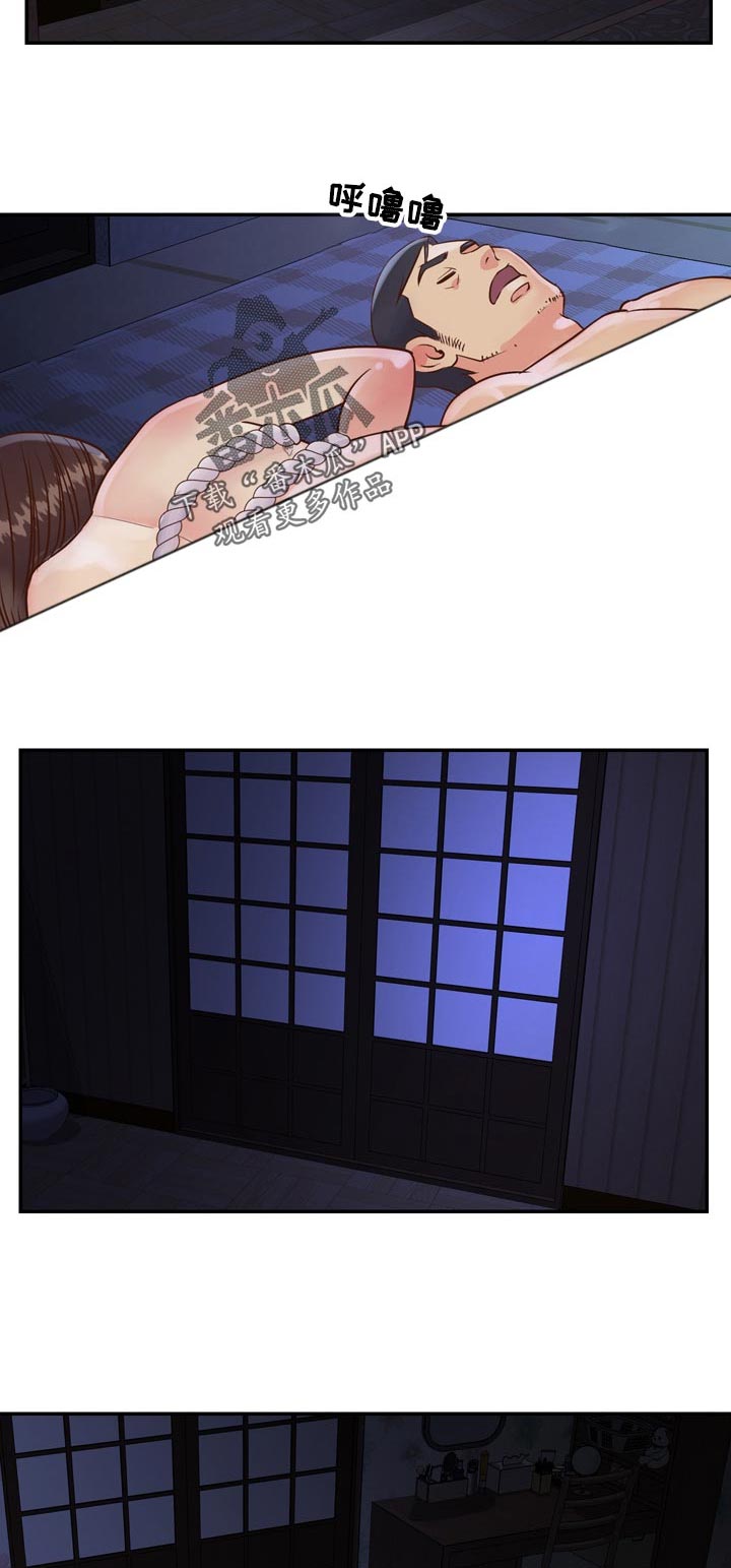 非亲姐妹漫画,第40章：叫错名字1图