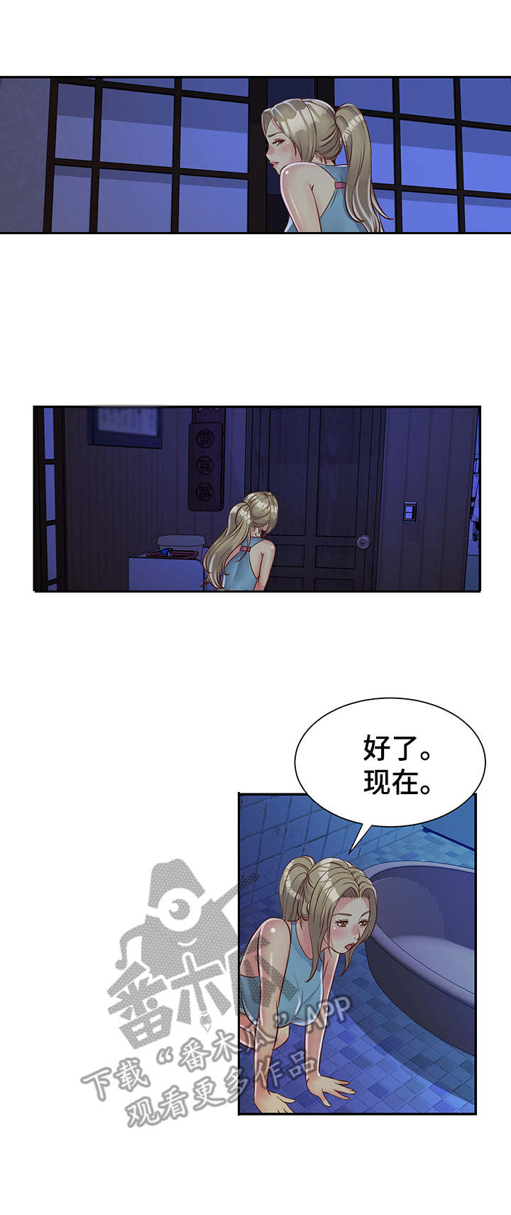 非亲姐妹结局如何漫画,第19章：胖揍一顿1图