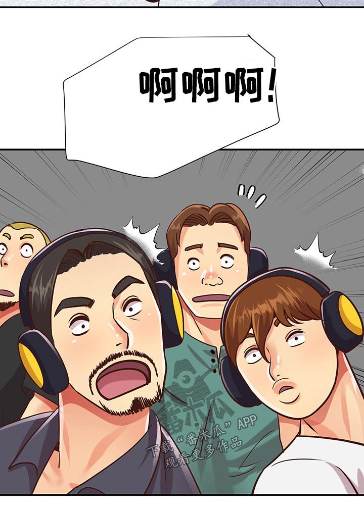 非亲姐妹漫画,第66章：吃瓜群众1图