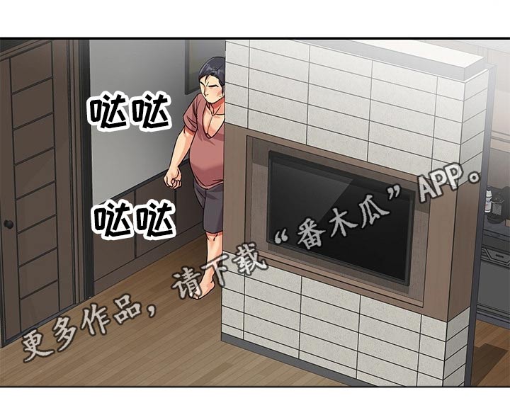 非亲姐妹漫画,第58章： 海滩山庄1图