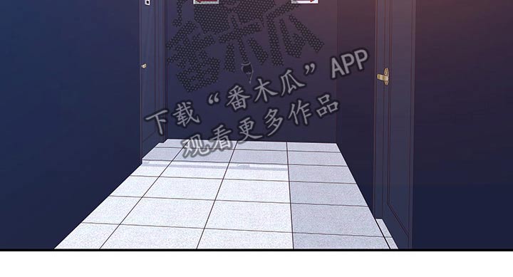 非亲姐妹漫画,第53章：上班的一天1图