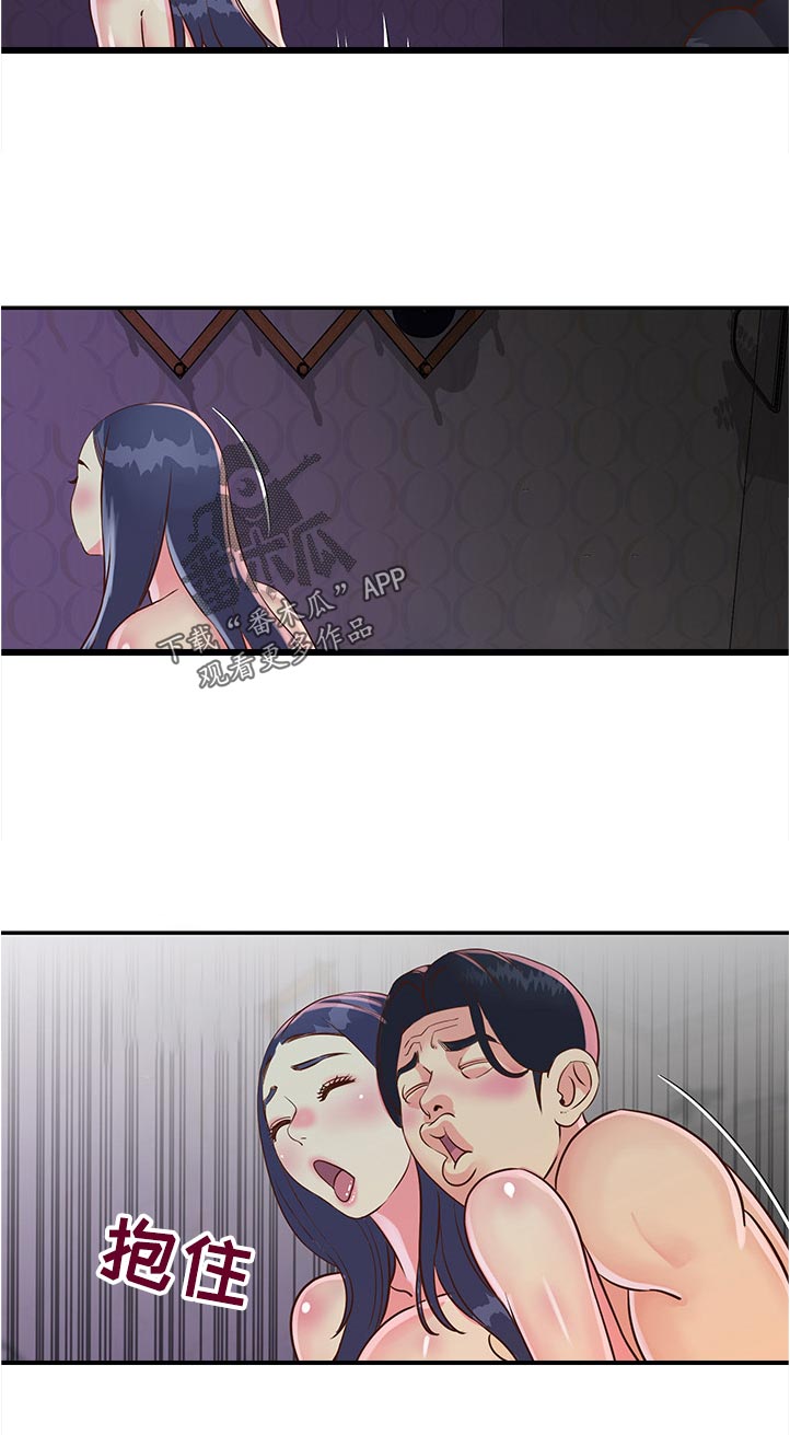 非亲姐妹漫画,第31章：意外来访4图