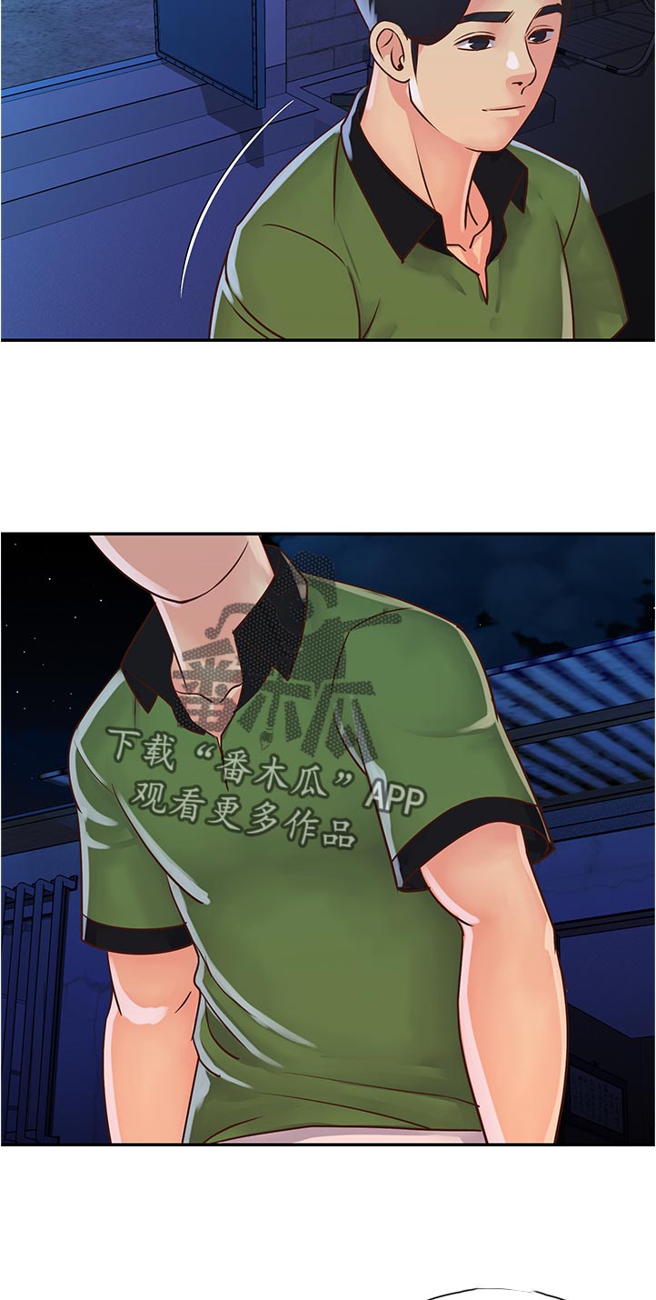 非亲姐妹漫画,第29章：想什么4图