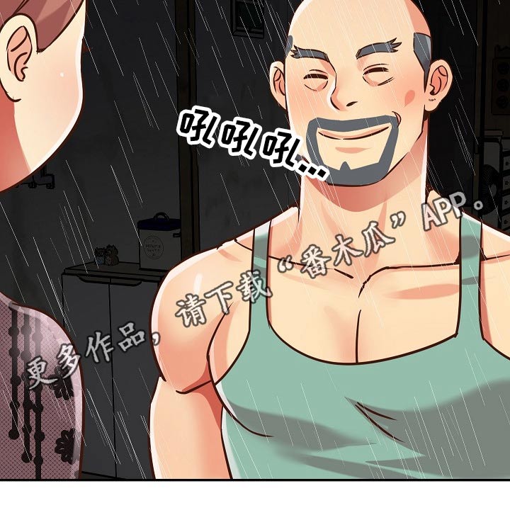 非亲姐妹漫画,第72章：我来挣钱3图