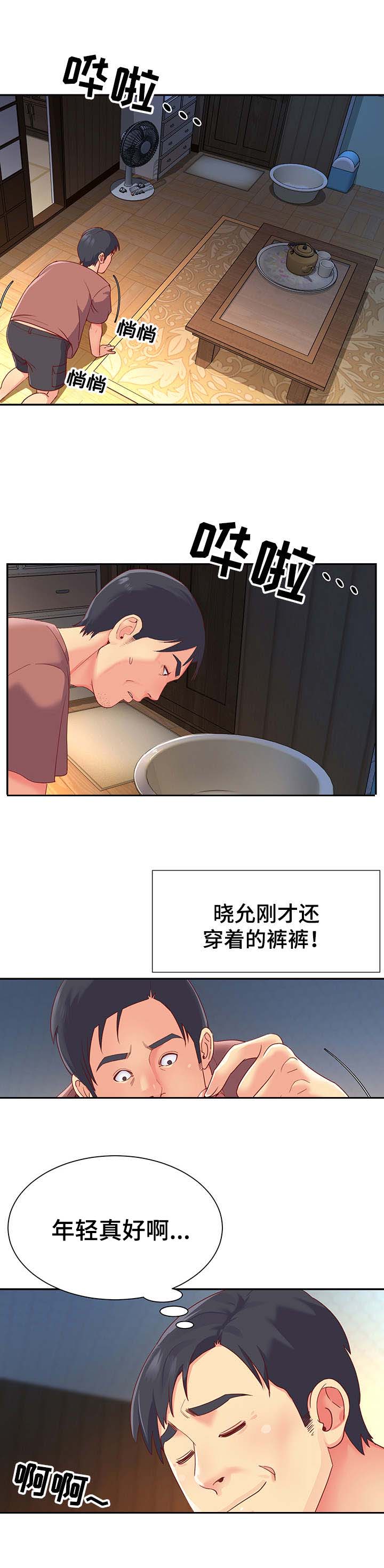 非亲姐妹爱奇艺漫画,第1章：姐妹花5图