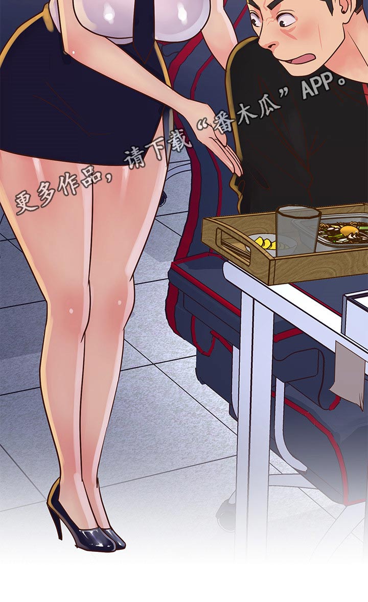 非亲姐妹漫画,第52章：面试上班3图