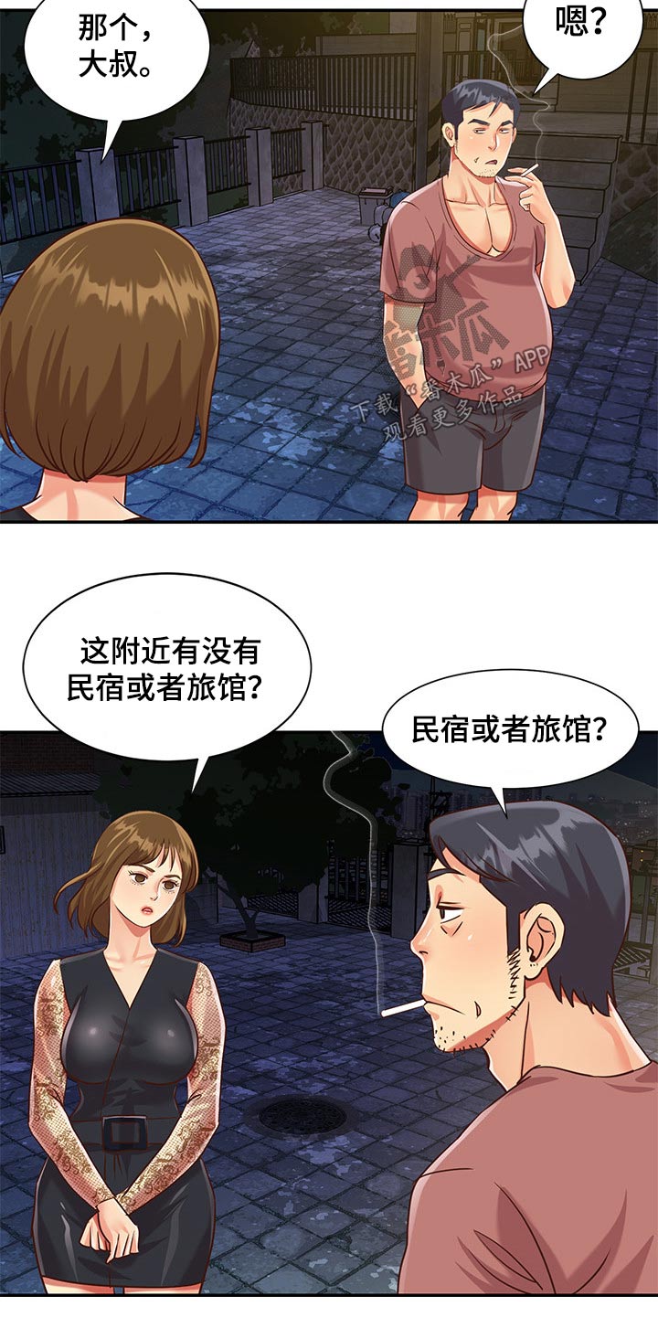 非亲姐妹电视剧全集免费播放漫画,第67章：过夜1图