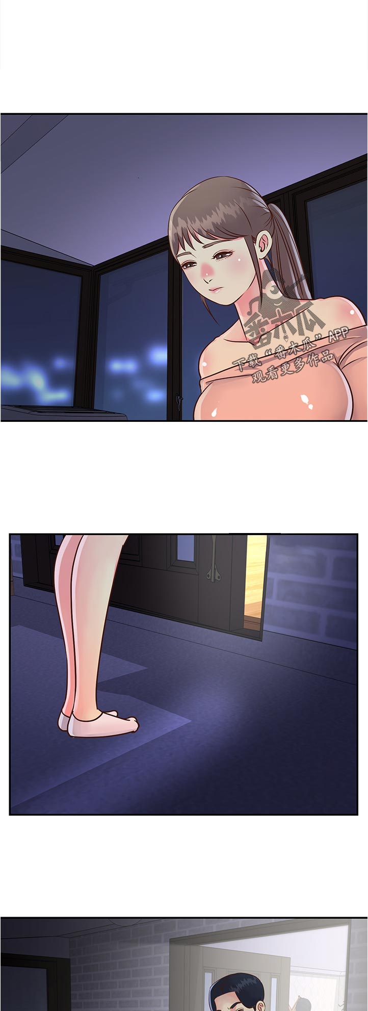 非亲姐妹漫画,第31章：意外来访5图