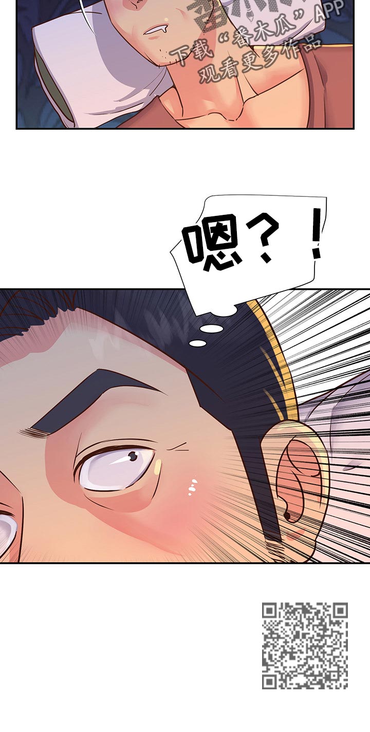 非亲姐妹漫画,第27章：家中密会5图