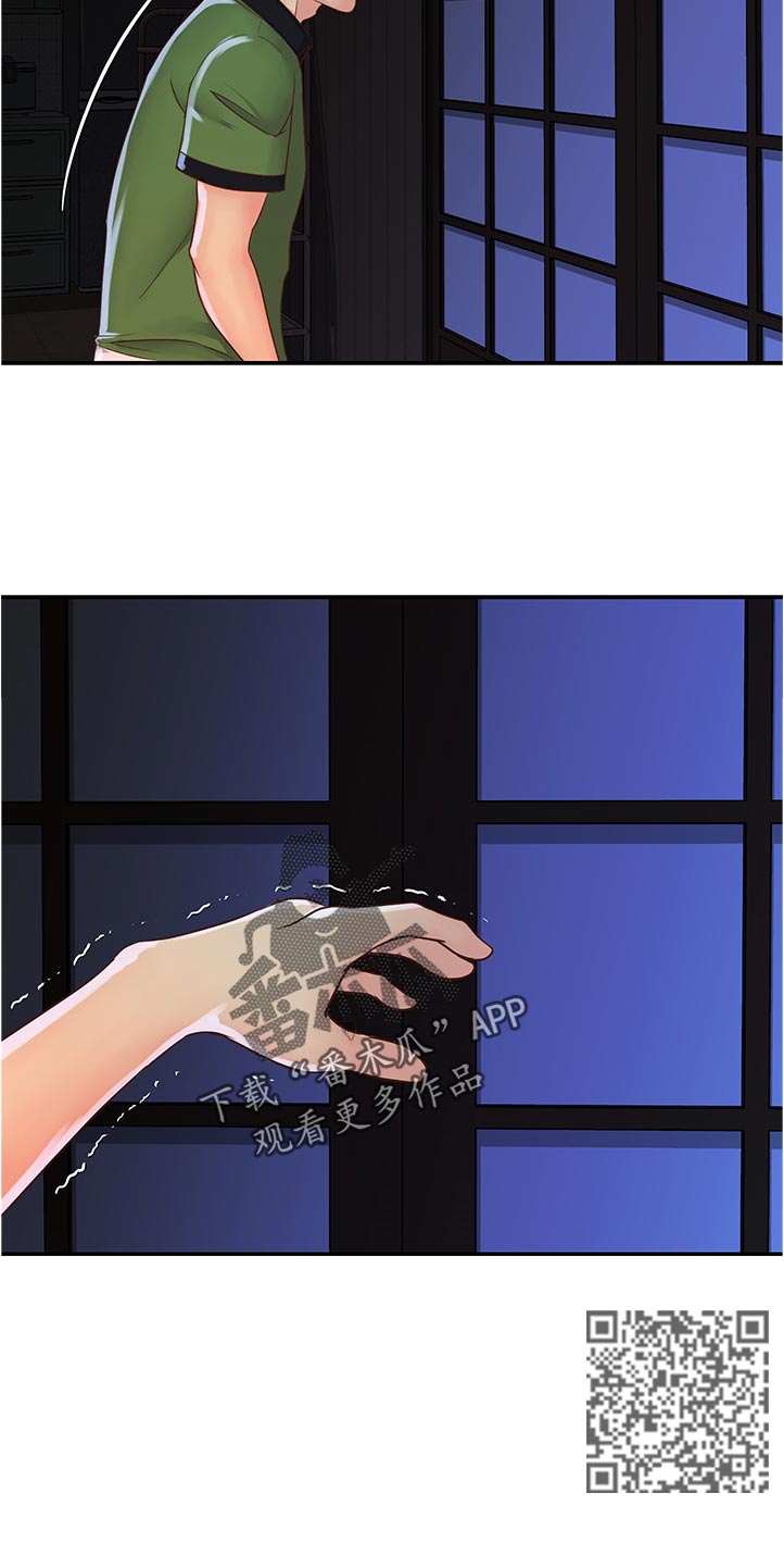 非亲姐妹漫画,第29章：想什么2图