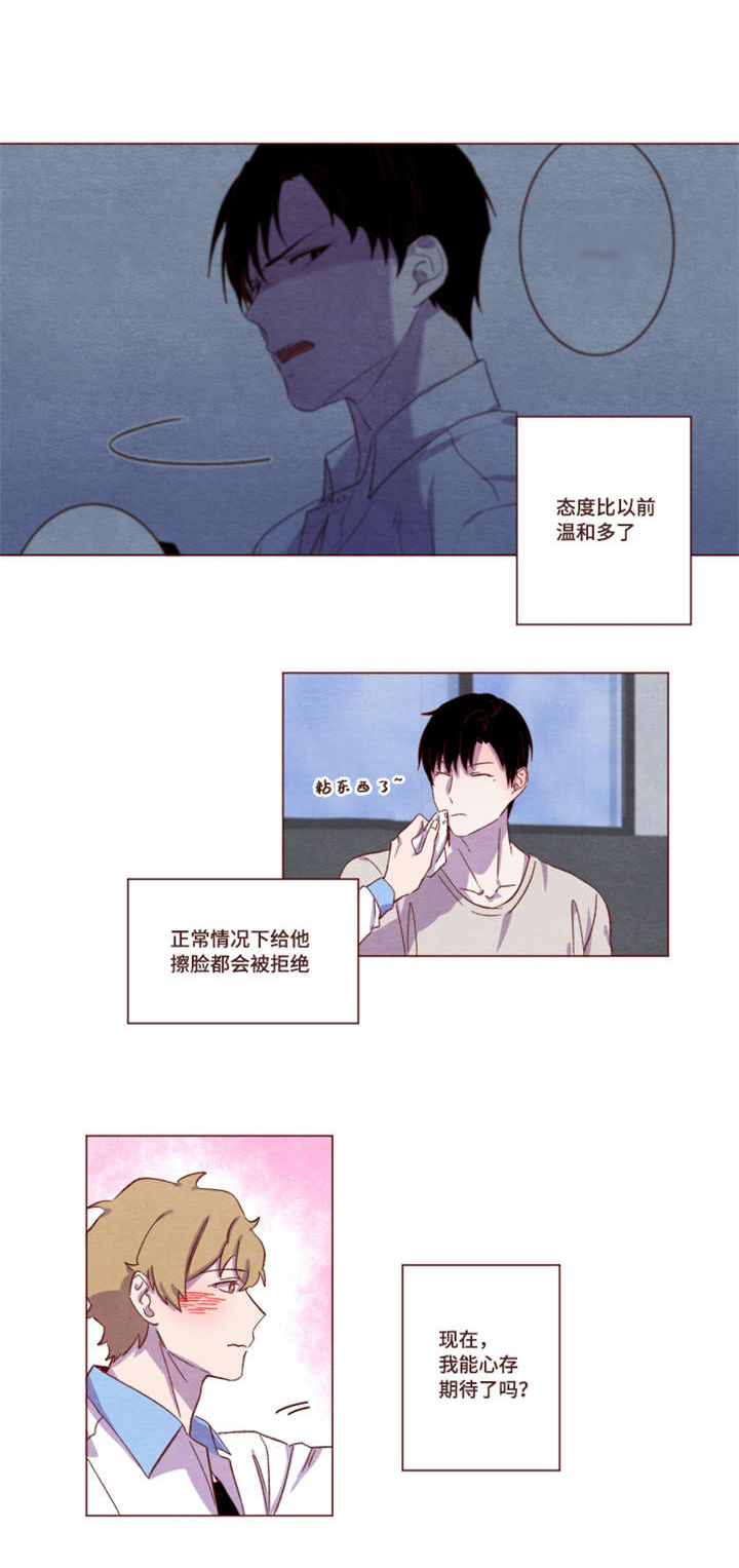 雇佣奇遇漫画,第16章：字面意思3图