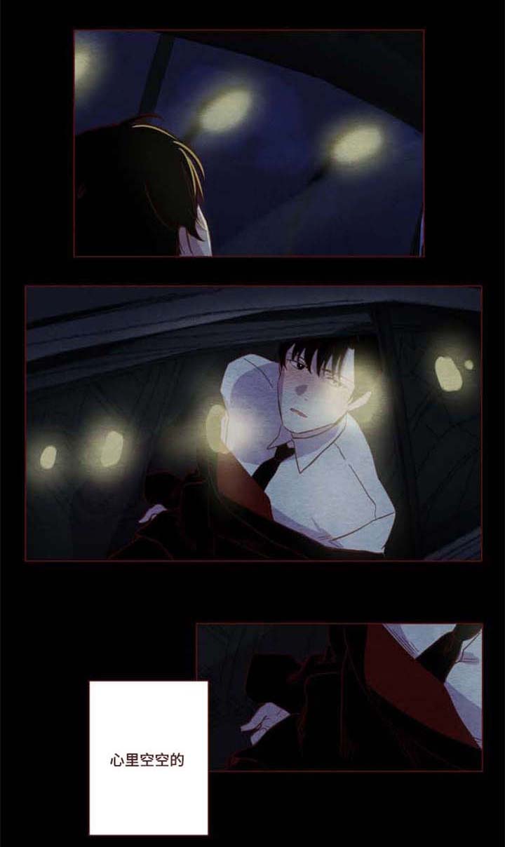 雇佣奇遇漫画,第6章：可以拒绝4图