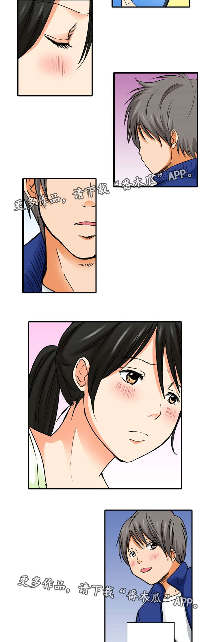 终极企图漫画,第7章：果然2图