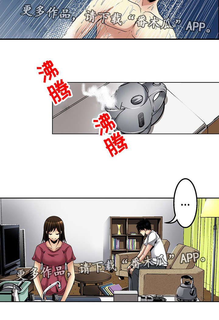 终极企图漫画,第18章：上门5图