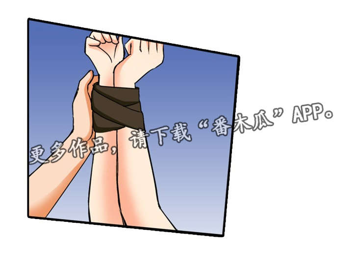 终极企图漫画,第8章：万幸4图