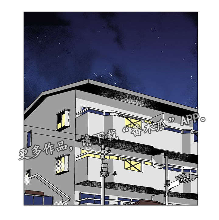 终极企图漫画,第19章：威胁1图