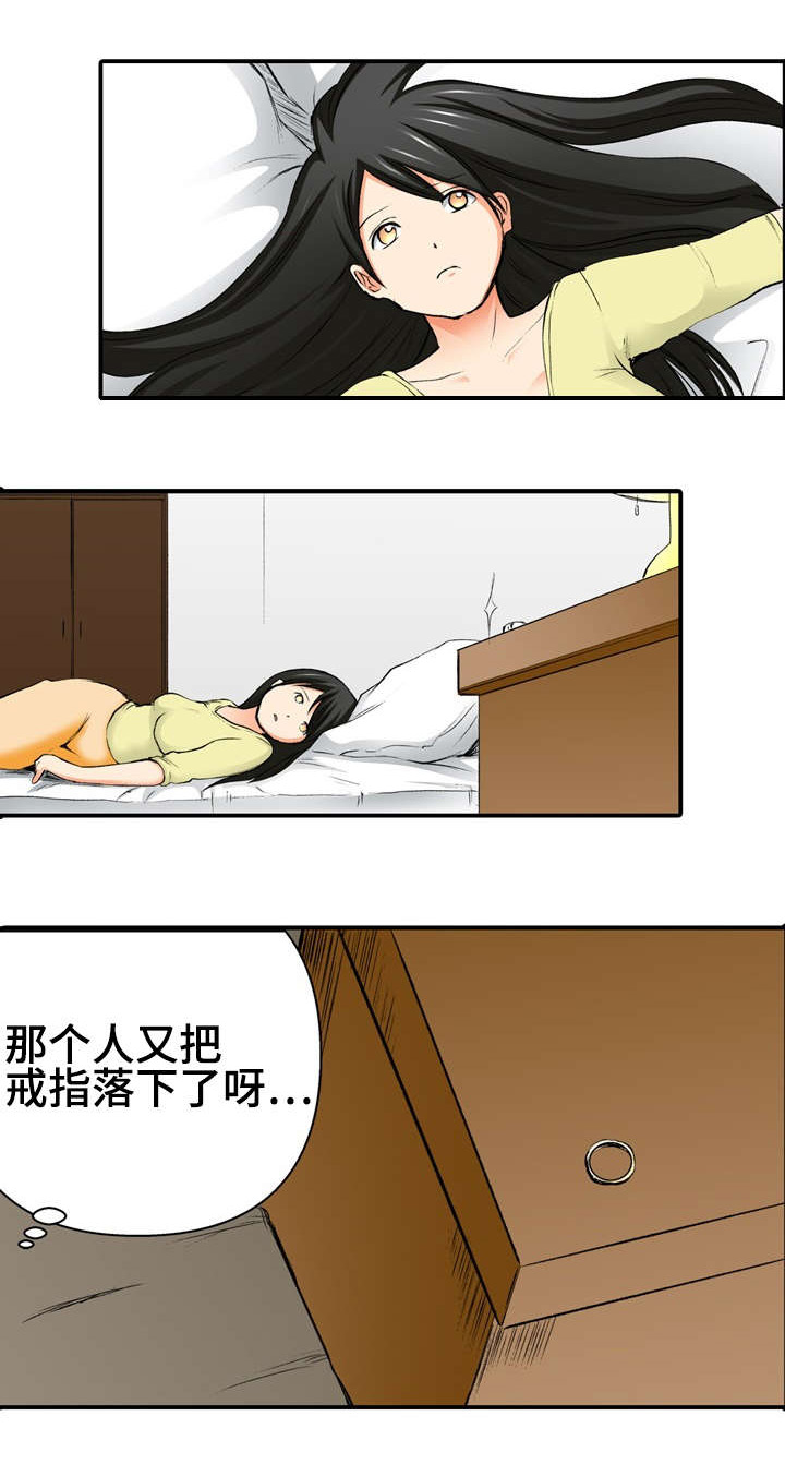 终极企图漫画,第2章：错觉1图