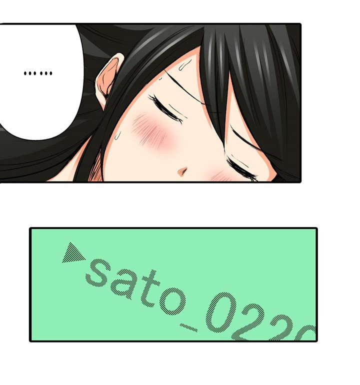 终极企图漫画,第2章：错觉3图