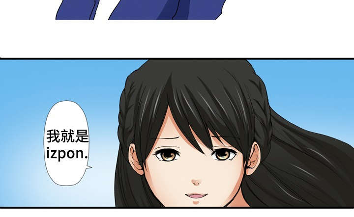 终极企图漫画,第6章：你好3图