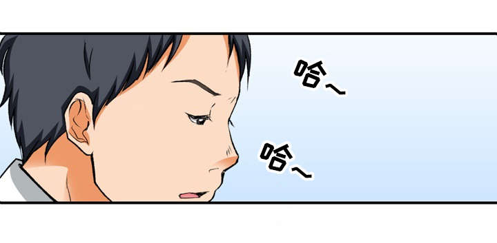 终极企图漫画,第1章：秘密5图