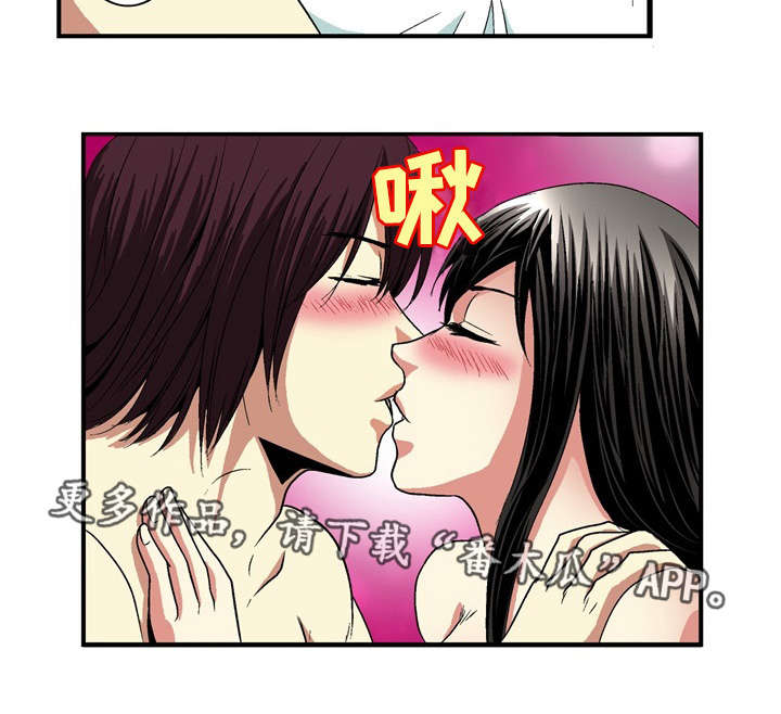 终极企图漫画,第22章：约定3图