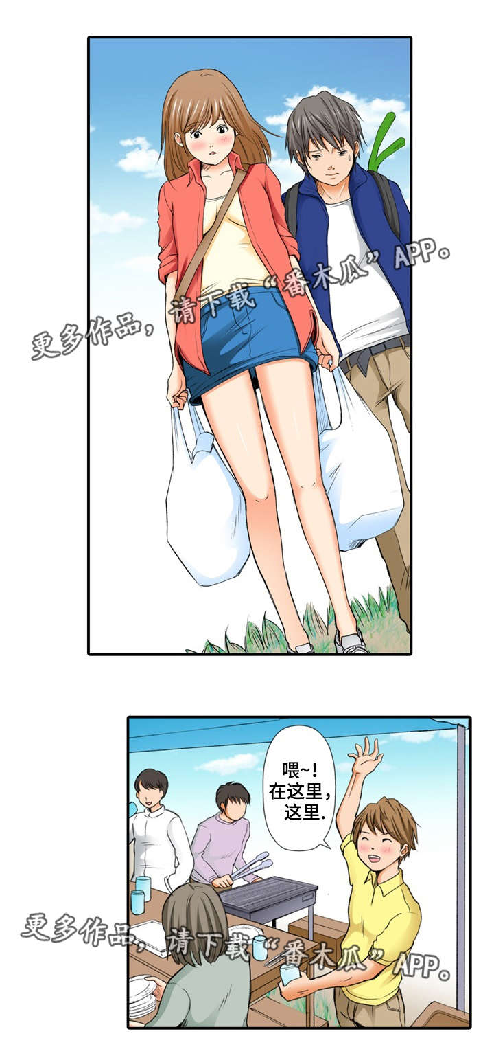 终极企图漫画,第4章：派对2图