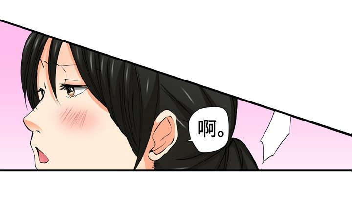 终极企图漫画,第7章：果然1图