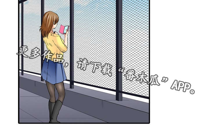 终极企图漫画,第14章：偷窥2图