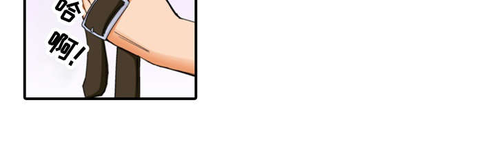 终极企图漫画,第8章：万幸2图