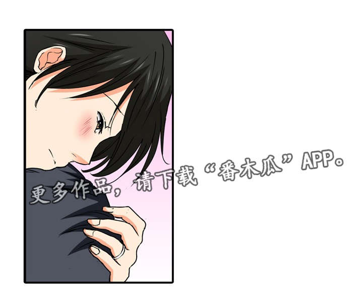 终极企图漫画,第8章：万幸3图