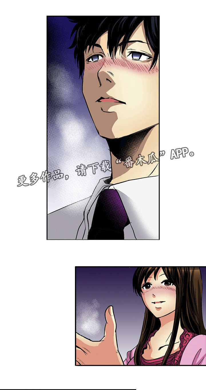 终极企图漫画,第17章：秘密2图