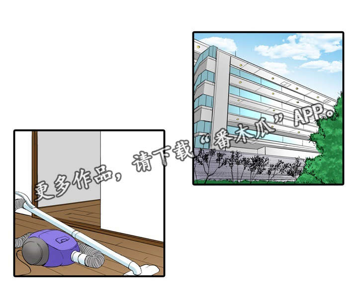 终极企图漫画,第14章：偷窥1图