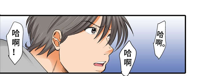 终极企图漫画,第10章：见面5图