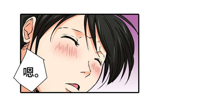 终极企图漫画,第7章：果然4图