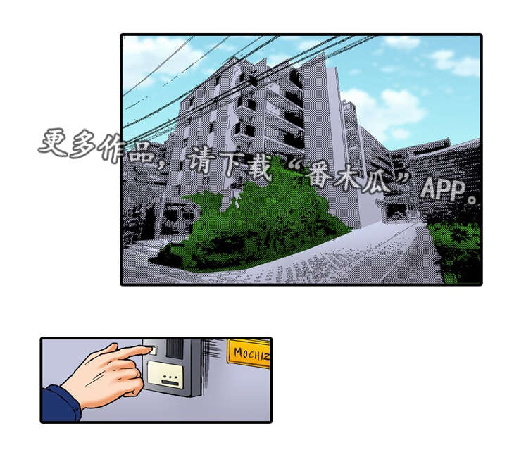 终极企图漫画,第7章：果然1图