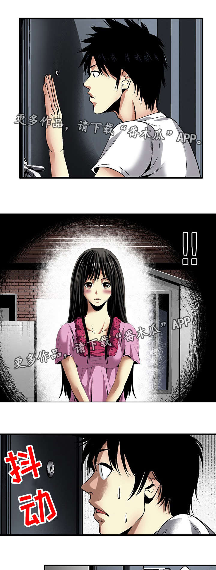 终极企图漫画,第18章：上门4图