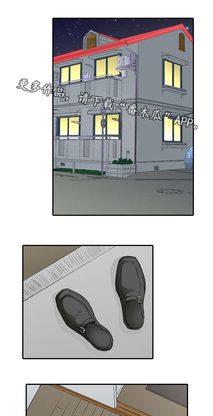 终极企图漫画,第3章：想见5图