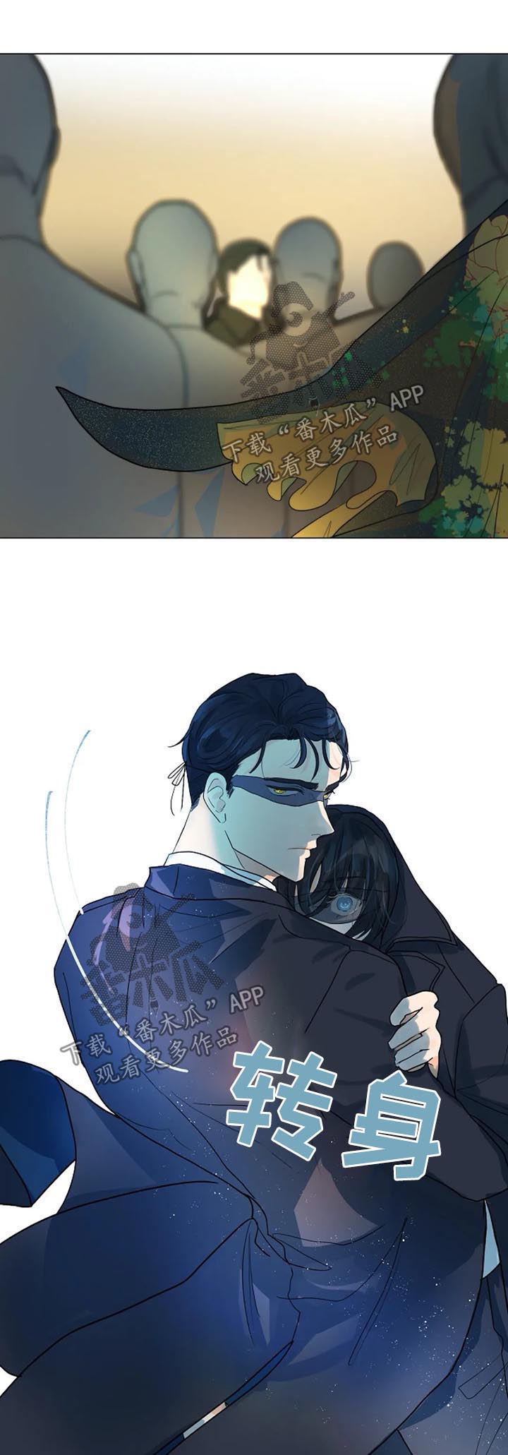 目标狩猎漫画,第39章：确定1图