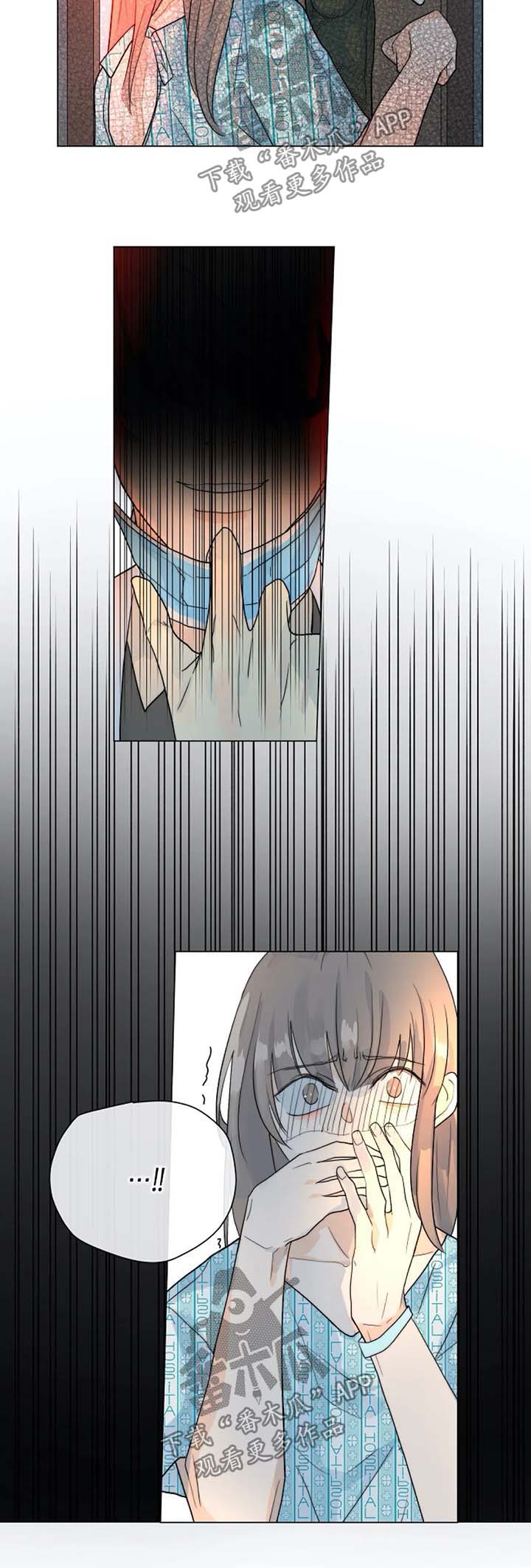 目标狩猎漫画,第50章：急性子2图