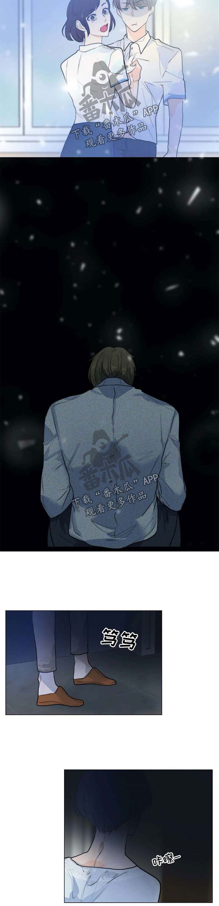 目标狩猎漫画,第63章：死亡3图