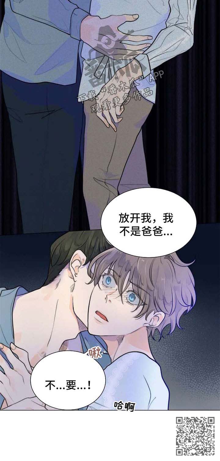 目标狩猎漫画,第63章：死亡1图