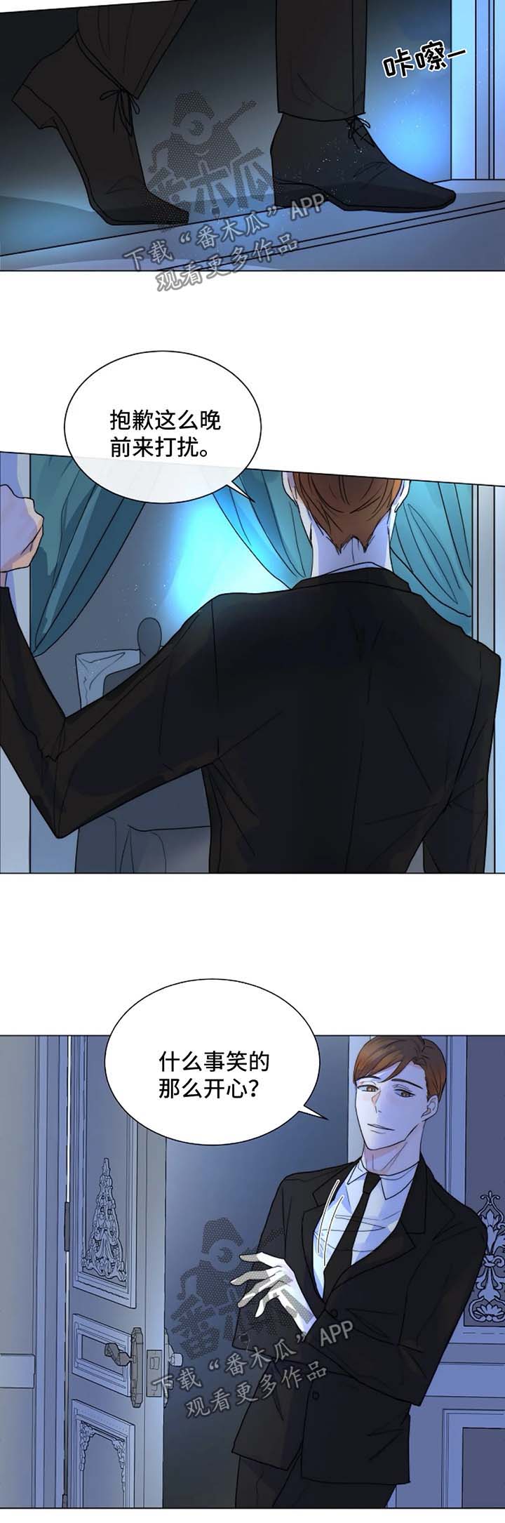 目标狩猎漫画,第42章：越来越贪心3图