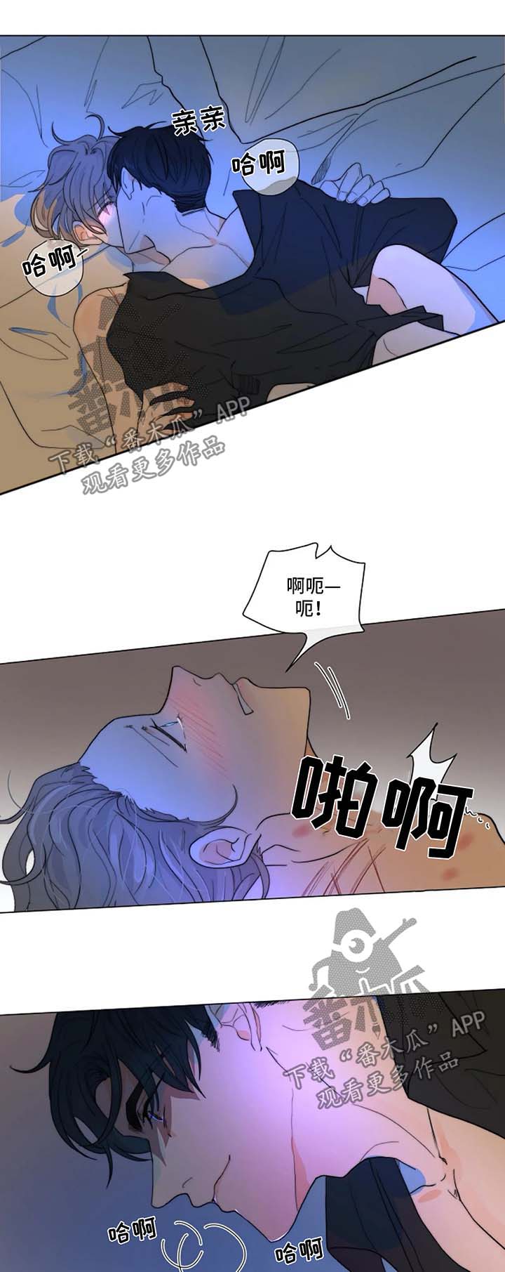 目标狩猎漫画,第25章：一只听话的狗1图